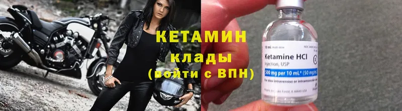 даркнет сайт  Реутов  КЕТАМИН VHQ 