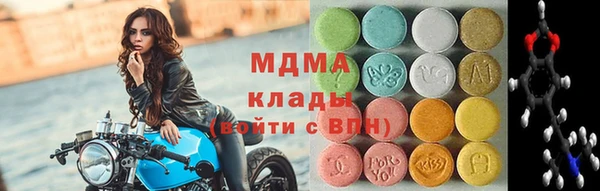 MDMA Бронницы