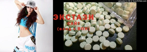 MDMA Бронницы