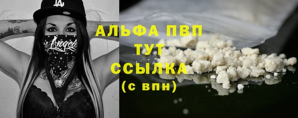 MDMA Бронницы