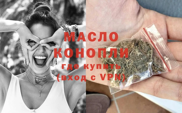 MDMA Бронницы