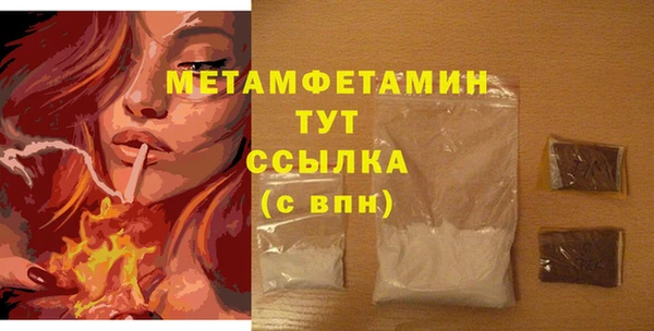 MDMA Бронницы